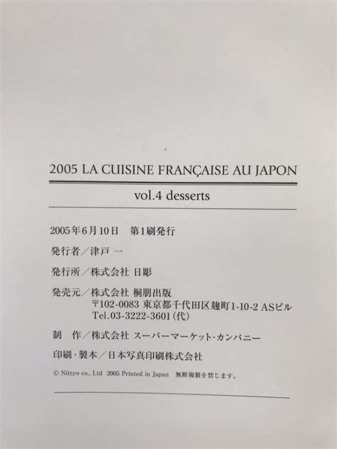 六樓的廚房 書|六樓的廚房：從鋼琴到爐子 La cuisine...